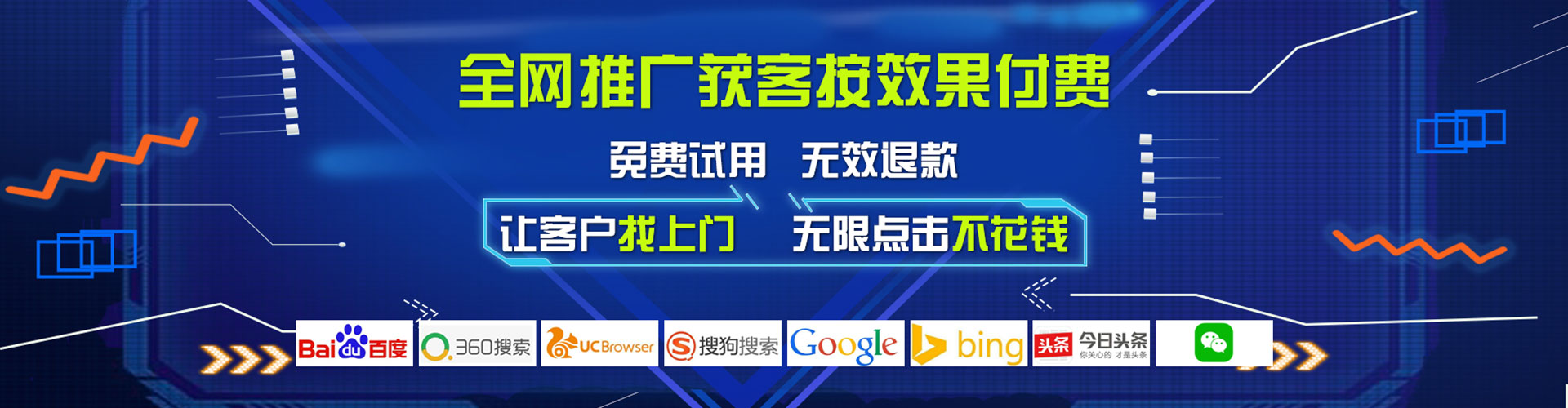 昭苏信息流代理