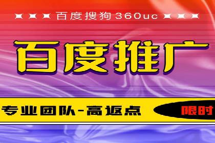 某sem代运营机构案例：如何实现精准营销