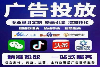 百度广告推广在旅游行业的成功实践